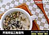 芹菜肉馅三角馄饨的做法