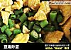 豆角炒蛋的做法