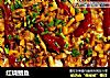 红烧鲳鱼的做法