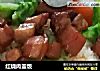 红烧肉盖饭的做法