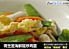 荷兰豆海鲜菇炒鸡蛋的做法