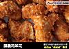 酥脆鸡米花的做法