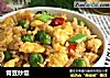 青豆炒饭的做法
