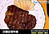 沙朗谷饲牛排的做法