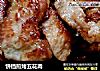 饼铛煎烤五花肉的做法