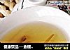 健康饮品---金银双花茶的做法