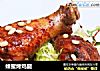 蜂蜜烤鸡腿的做法