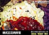 韩式五花肉拌饭的做法