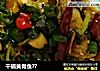 干锅黄骨鱼??的做法