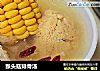 猴头菇排骨汤的做法