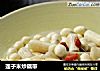 莲子米炒藕带的做法