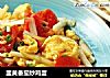 韭黄番茄炒鸡蛋的做法