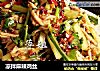 凉拌麻辣鸡丝的做法