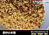 香炒小米饭的做法