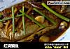 红烧鳊鱼的做法