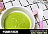 牛油果香蕉泥的做法