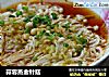 蒜蓉蒸金针菇的做法