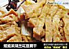 娃娃菜烧兰花豆腐干的做法