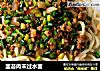 韭苔肉末过水面的做法