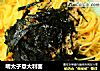 明太子意大利面的做法