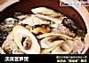 淡菜苦笋煲的做法
