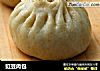 豇豆肉包的做法