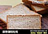 醇香咖啡吐司的做法