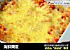 海鲜焗饭的做法