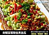剁椒蒜蓉粉丝蒸丝瓜的做法