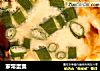 家常蛋羹的做法