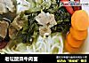 老坛酸菜牛肉面的做法
