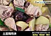土豆烧鸡块的做法