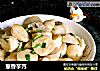 葱香芋艿的做法