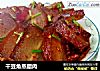 干豆角蒸腊肉的做法