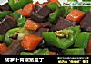 胡萝卜青椒猪血丁的做法