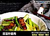 蒜苔炒腊肉的做法