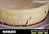 电饭锅蛋糕做法（2）的做法