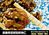 酥脆香甜琥珀核桃仁的做法