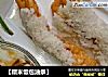 【糯米饭包油条】的做法