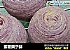 紫薯栗子酥的做法