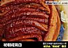 秘制咸烧白的做法