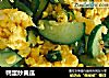 鸭蛋炒黄瓜的做法