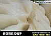 香菇青菜肉包子的做法