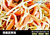 香肠豆芽菜的做法