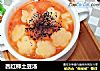 西红柿土豆汤的做法