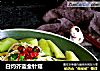 白灼芥蓝金针菇的做法