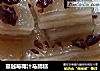 蔓越莓椰汁马蹄糕的做法