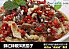 鲜红辣椒拌蒸茄子的做法