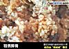 粉蒸排骨的做法