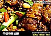 干锅香辣卤排的做法